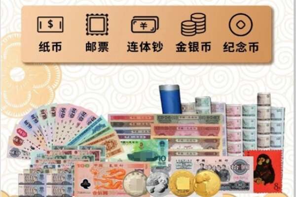 忻州市忻府回收金银币